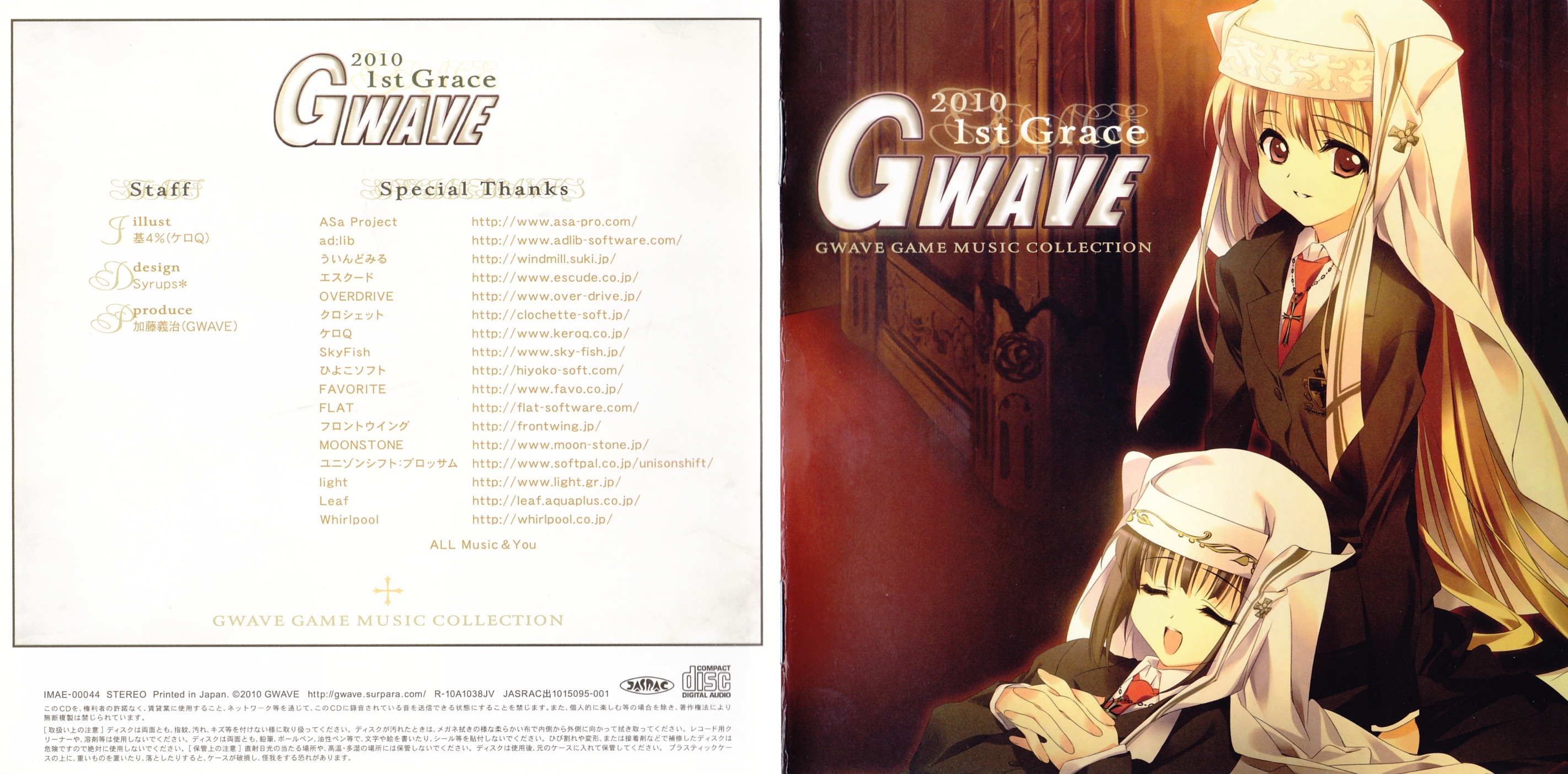 アニメ GWAVE 2010 1st Grace GWAVE 2010 1st Grace (2010) MP3